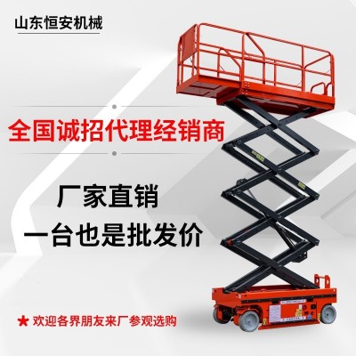 厂家直供移动剪叉式全自行走升降机 液压高空作业升降平台升降机  1台图3