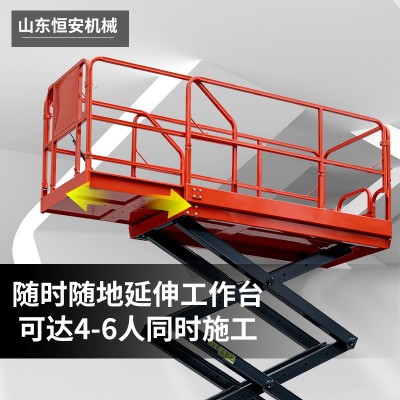 厂家直供移动剪叉式全自行走升降机 液压高空作业升降平台升降机  1台图4
