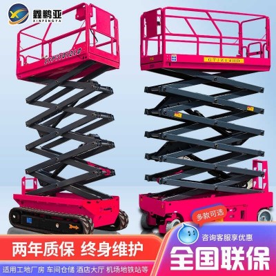 自行走升降机移动式电动升降平台高空作业车电动剪叉式登高车自动 2台图2