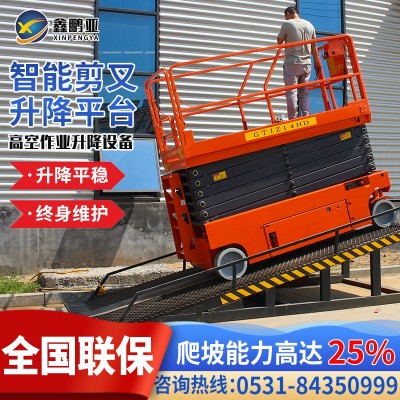 履带式升降机小型移动式全自动高空车电动自行走液压剪叉升降平台    1台图4