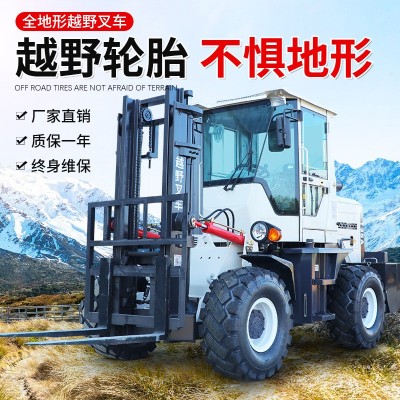 越野叉车四驱柴油升降液压叉车5吨内燃堆高起重车叉车3 吨柴油叉车 1台图5