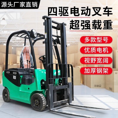 电动叉车2吨3吨5吨坐驾式叉车1吨锂电池搬运车新能源液 压电动叉车 1台图3