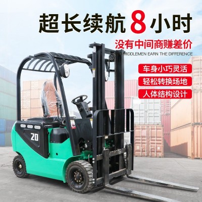 电动叉车2吨3吨5吨坐驾式叉车1吨锂电池搬运车新能源液 压电动叉车 1台图2