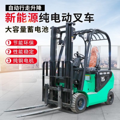 电动叉车2吨3吨5吨坐驾式叉车1吨锂电池搬运车新能源液 压电动叉车 1台图4