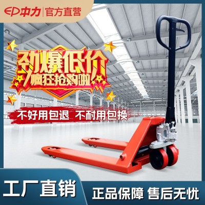 中力叉车手动液压搬运车升降托盘推车地牛2吨3吨手动叉车 1台图2