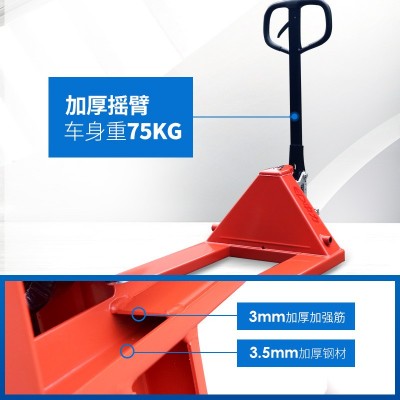 中力叉车手动液压搬运车升降托盘推车地牛2吨3吨手动叉车 1台图4