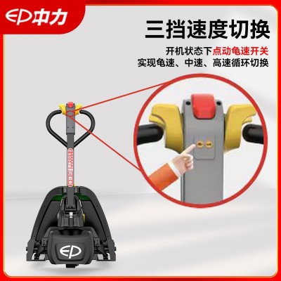 官方特惠中力电动叉车2吨1.5吨地牛电瓶电动搬运车液压 车电动地牛 1台图4