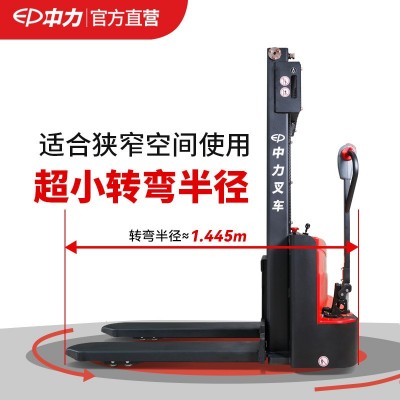 中力全电动堆高车1.5吨升降叉车搬运车手动液压小型杭州 电动叉车 1台图3