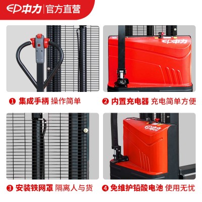 中力全电动堆高车1.5吨升降叉车搬运车手动液压小型杭州 电动叉车 1台图2