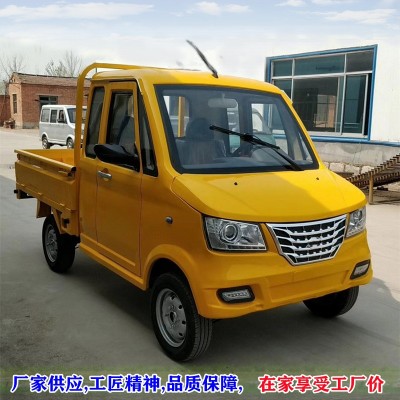 新能源电动小货车/拉货载货电动小型皮卡车电动四轮家用拉货电瓶  1辆图2