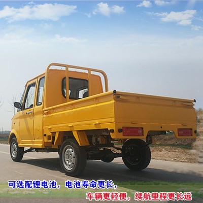 新能源电动小货车/拉货载货电动小型皮卡车电动四轮家用拉货电瓶  1辆图4