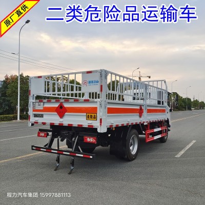 新款蓝牌4.2米危货车 福田奥铃CTS高栏工业气体危险品配送车价钱  1件图4