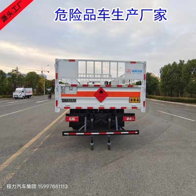 新款蓝牌4.2米危货车 福田奥铃CTS高栏工业气体危险品配送车价钱  1件图3