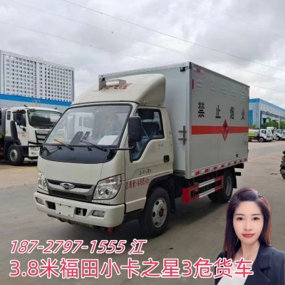 额载1吨7多民爆器材危货车 福田小卡之星国六柴油防爆车 可分期  1件图4