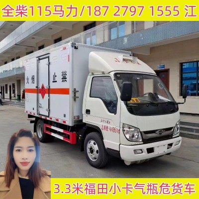 额载1吨7多民爆器材危货车 福田小卡之星国六柴油防爆车 可分期  1件图2