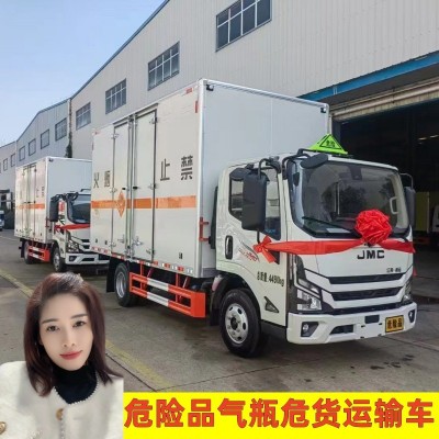 江铃凯运轻卡蓝牌4米2厢式危险品车2类3类危货车 包牌照 可按揭  1件图3
