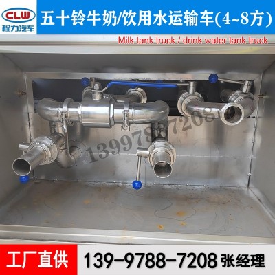出口奶罐车 鲜牛奶运输车 小型鲜奶罐车 饮用水运输车厂家直销  1件图4