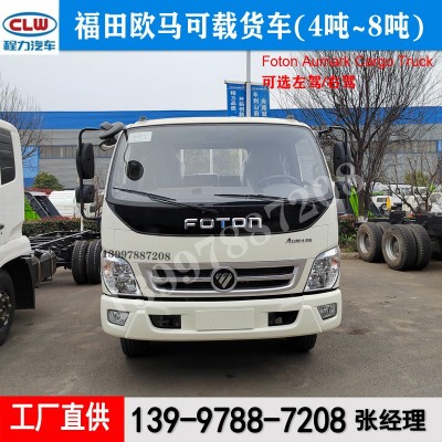 厂家出口 4-8吨载货车自卸车 Foton4x2卡车福田欧马可小型载货车  1件图3