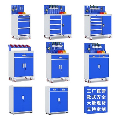 定制五金工具柜工厂车间汽修工具车零件柜修理厂多功能重型工具柜  1台图3