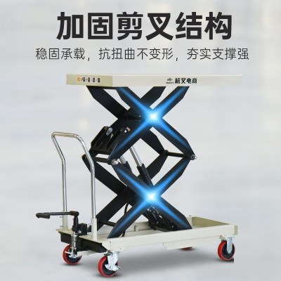 杭叉手动液压升降平台车可移动式升降机小型升降车简易剪叉平台  1台图5