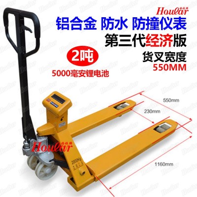 FAYA电子称重叉车 电子 叉车秤 带打印称重叉车 手动搬运称重地牛  1台图4