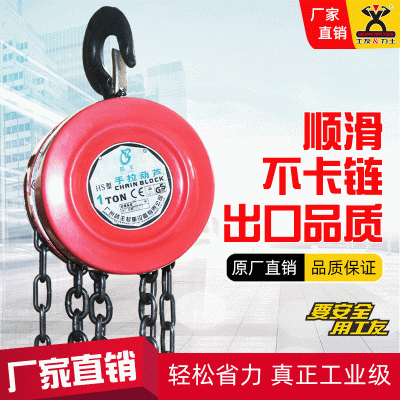 工厂品牌直销工友起重吊葫芦手拉葫芦2t3m家用起重机链条手动倒链  1台图3
