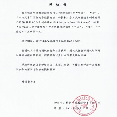 叉车 全电动中力1.5吨3吨越野工地托盘车2吨加长锂电地牛铅酸拖车  1台图3