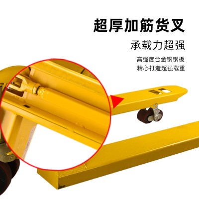 工厂直销工友手动液压叉车2/3吨托盘手推搬运车仓储地牛 手动叉车  1台图4