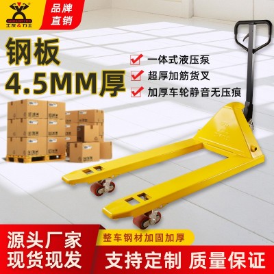 工厂直销工友手动液压叉车2/3吨托盘手推搬运车仓储地牛 手动叉车  1台图2