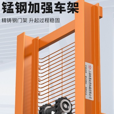 沪工生产厂家液压叉车3t升降搬运车手推升高地牛铲车手 动堆高车  1台图4