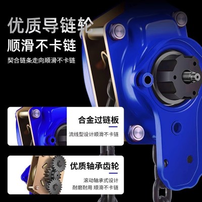 环链手动起重葫芦 HSH型0.75T1.5T3T6T9T吨 链条 式手扳葫芦  1台图4