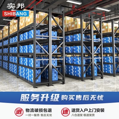实邦黑色货架工厂家用置物架库房仓库储物展示架 1套图3