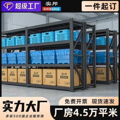 实邦黑色货架工厂家用置物架库房仓库储物展示架 1套图2