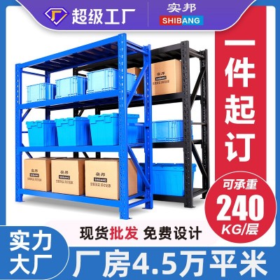 实邦货架仓库货架多层重型仓储货架置物架家用中型展示架铁架子 1套