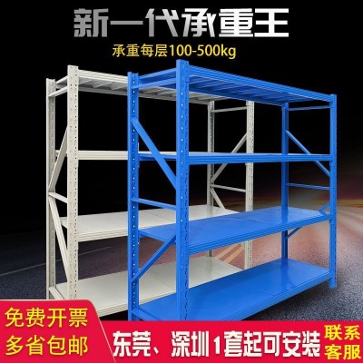 货架仓库货架置物架展示架组合重型多层家用仓储货物架铁架子厂家 1套图3