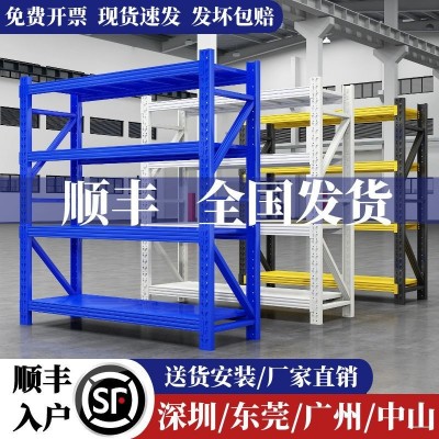 货架仓库货架置物架展示架组合重型多层家用仓储货物架铁架子厂家 1套