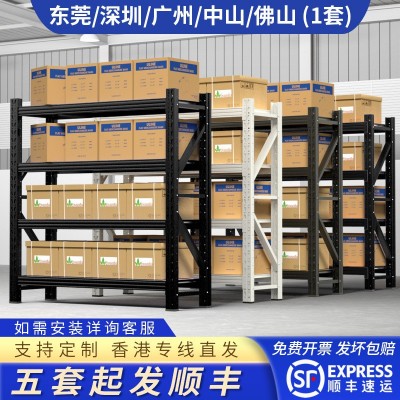 黑色中型货架五金置物多层仓储库房仓库货物架快递家用重型置物架 1套