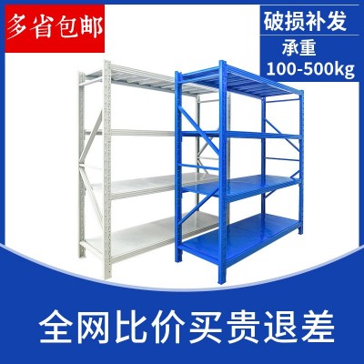 3层货架仓储自由组合多功能家用轻型置物架多层仓库储物展示架 1件图4