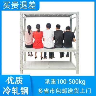 3层货架仓储自由组合多功能家用轻型置物架多层仓库储物展示架 1件图3