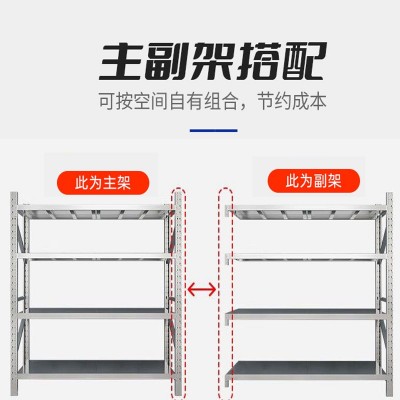304不锈钢货架201无尘货架仓库工业加厚库房冷库实验室仓 储商用 1件图3