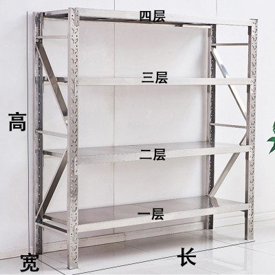 304不锈钢货架201无尘货架仓库工业加厚库房冷库实验室仓 储商用 1件图4
