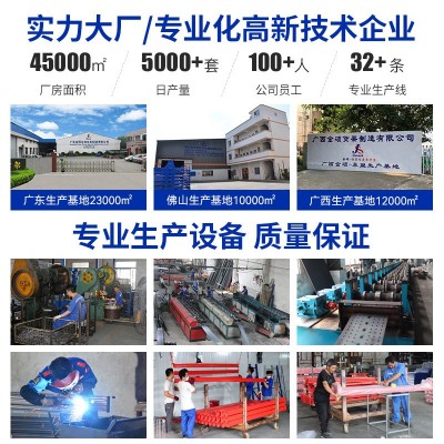 金硕货架500KG灰白色轻型批发厂家仓库地下室仓储置物 库房货物架 1套图5