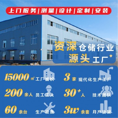 三层仓储物架层架子五金库房重型中型轻型快递小货架储物架多层 1件图5