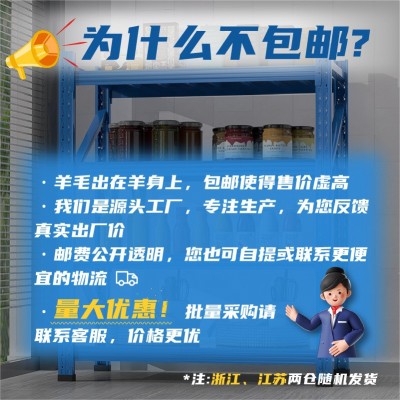 四层仓储物架层架置物架铁架库房仓库多层收纳架货架钢架家用 1件图2