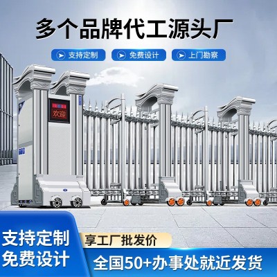 不锈钢伸缩门电动收缩门遥控学校工厂电动大门自动伸缩门厂房大门  1件图2