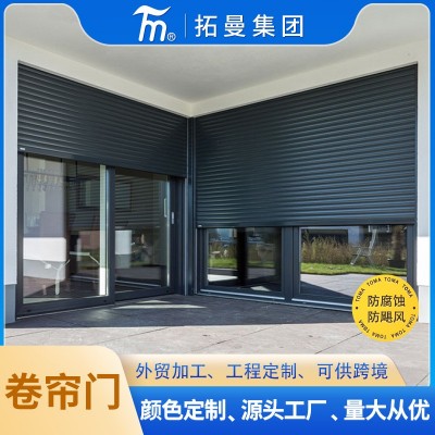 跨境铝合金电动防盗遮阳卷帘窗智能遥控欧式别墅家用阳台隔音卷帘  1件图3