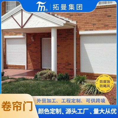 跨境铝合金电动防盗遮阳卷帘窗智能遥控欧式别墅家用阳台隔音卷帘  1件图5