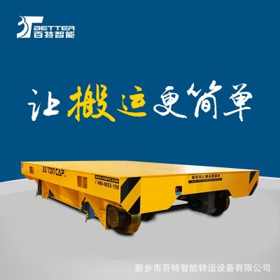 轻便轨道车小型轨道平板车自动环形循迹智能电动平台车  1辆图4