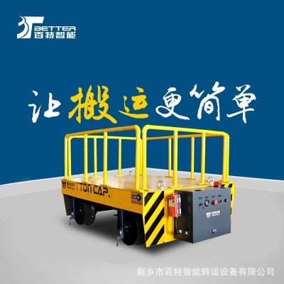 轻便轨道车小型轨道平板车自动环形循迹智能电动平台车  1辆图3