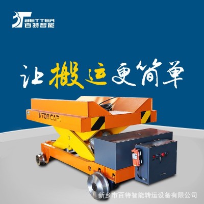 轻便轨道车小型轨道平板车自动环形循迹智能电动平台车  1辆图2